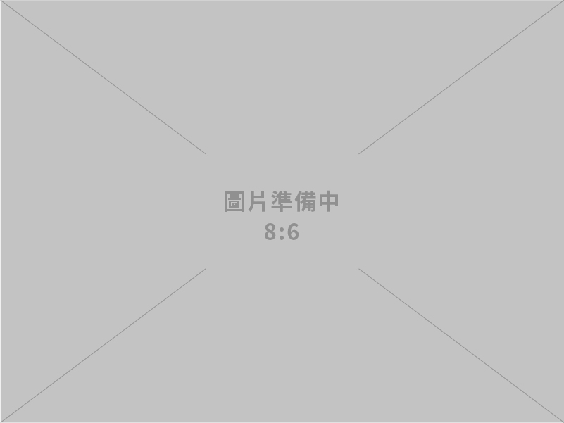 成品空間設計有限公司